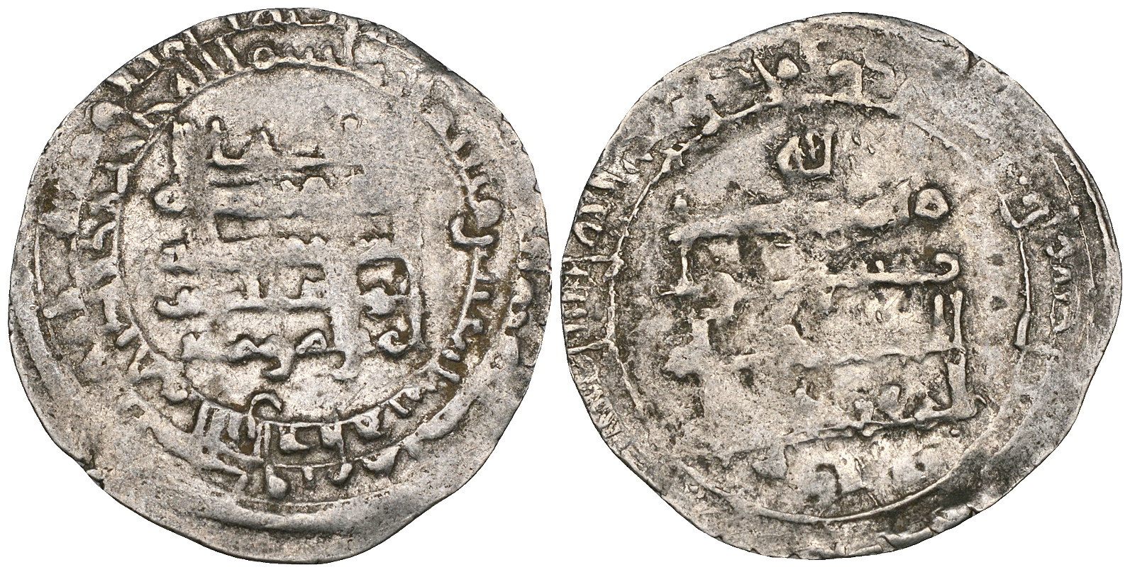 Dirham coin 66773